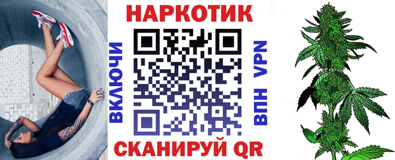 Продажа наркотиков Тутаев Конопля  КОКАИН  Alpha PVP  ГАШ 
