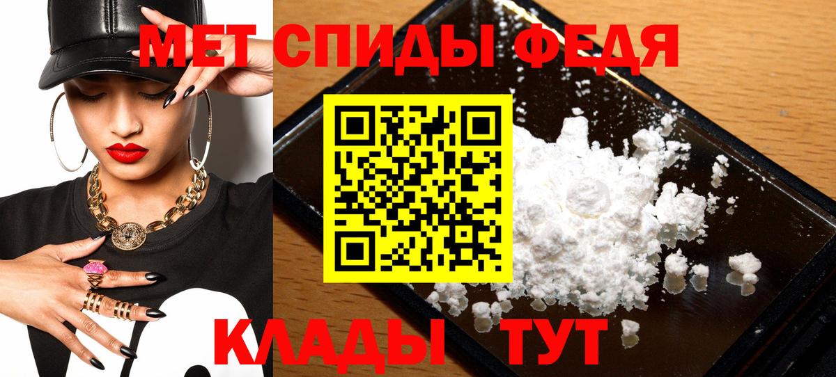 АМФЕТАМИН  Вход с VPN  мега ссылки  Тутаев  Amphetamine Розовый  АМФ 