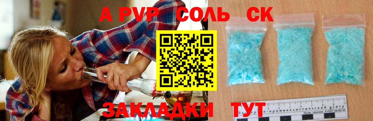 Альфа ПВП мука  Вход с VPN  Тутаев 