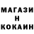 Альфа ПВП крисы CK Anzor Mkrtichan