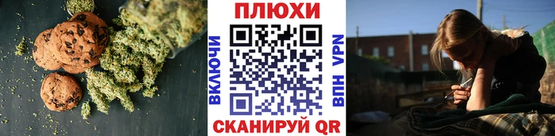 Cannafood конопля  где можно купить   Тутаев 