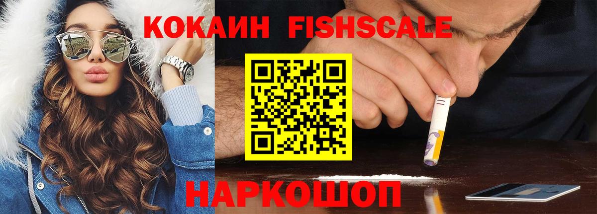 Cocaine  Вход с VPN  Тутаев  Cocaine 98%  Cocaine Эквадор 