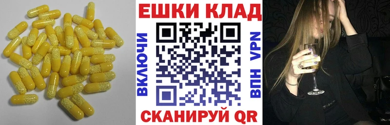как найти наркотики  Тутаев  ЭКСТАЗИ mix 