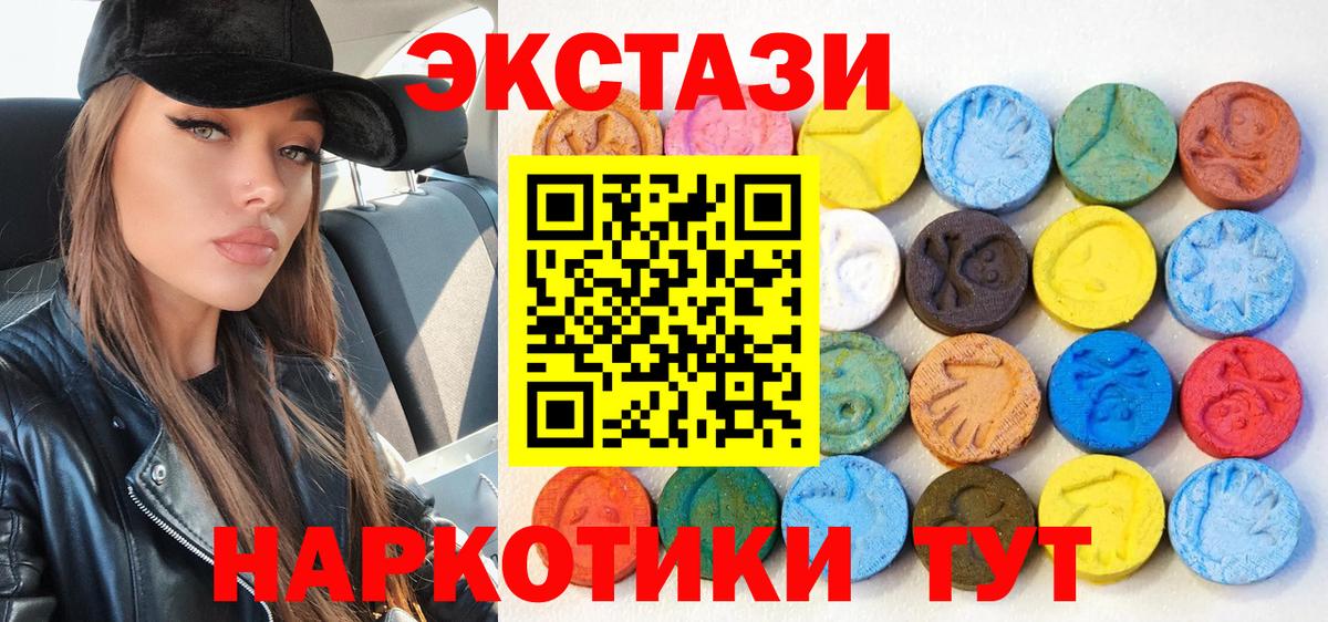 ЭКСТАЗИ бентли Тутаев