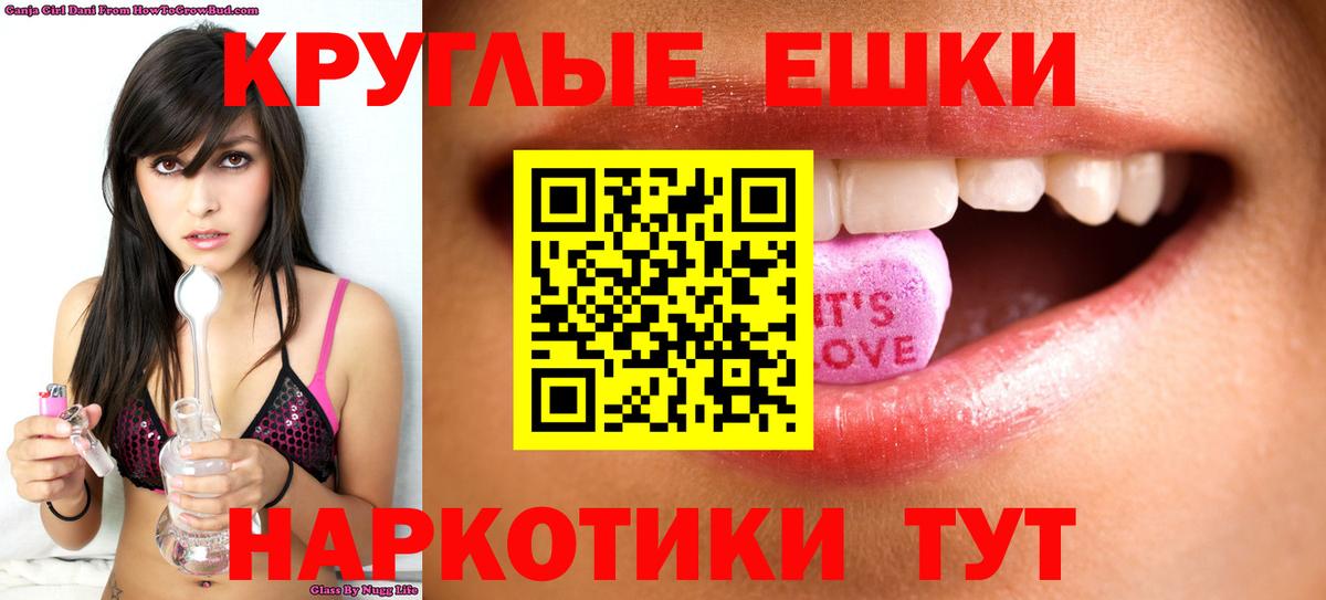 ЭКСТАЗИ Дубай  Экстази Cube  ЭКСТАЗИ  Тутаев  Вход с VPN 