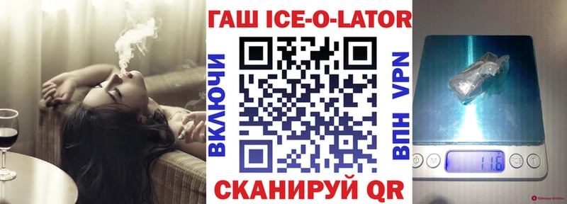 мега tor  Тутаев  ГАШ гашик 