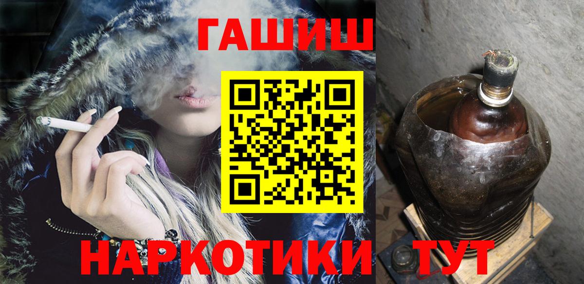 Гашиш гашик Тутаев