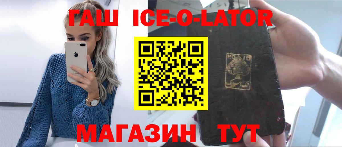 Гашиш Cannabis  Вход с VPN  Тутаев  ГАШ  Гашиш Cannabis 