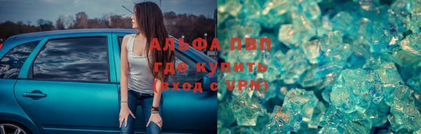 ALPHA-PVP Пестово