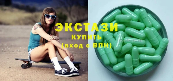 крисы Абаза