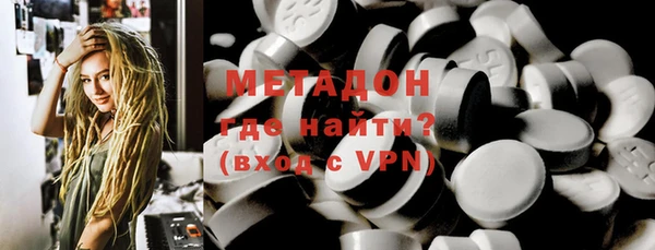 герыч Хадыженск