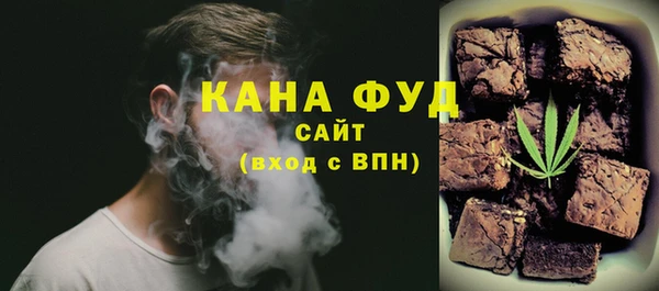 ALPHA-PVP Абдулино