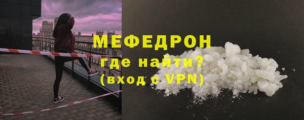 крисы Абаза