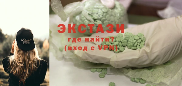 крисы Абаза