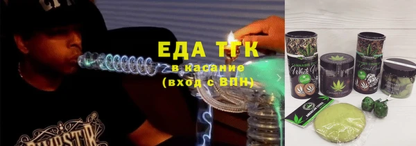 ALPHA-PVP Абдулино