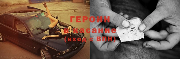 кокаин VHQ Пересвет
