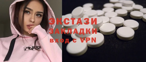 мдпв Горняк