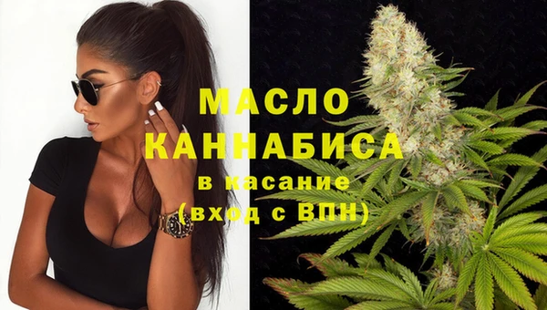 мдма Гусь-Хрустальный