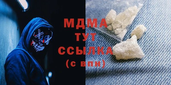 прущие грибы Касимов