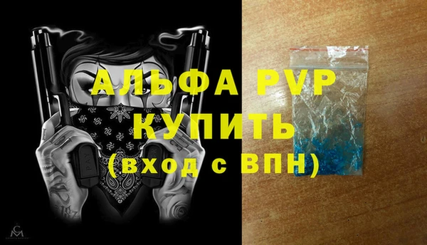 дурь Абинск