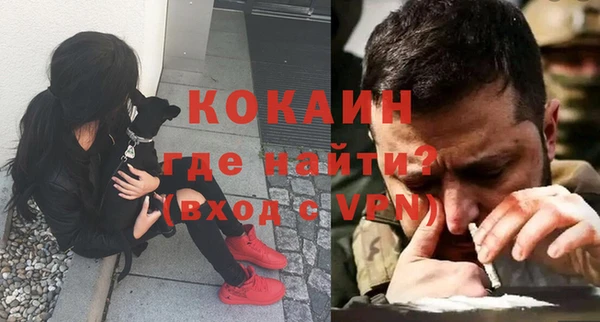 ALPHA-PVP Пестово