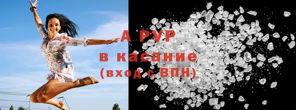ALPHA-PVP Абдулино