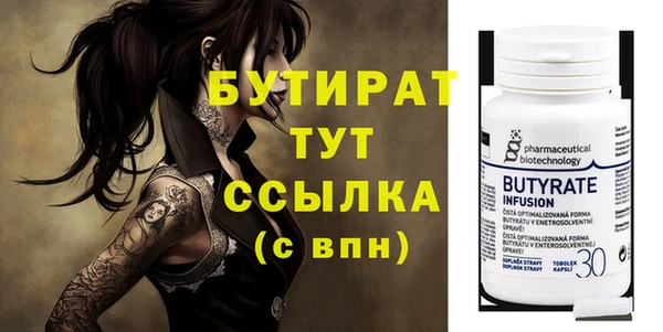 ALPHA-PVP Карпинск