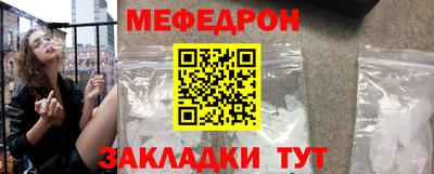 гашишное масло Братск