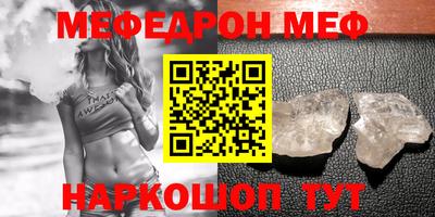 mdpv Брянск