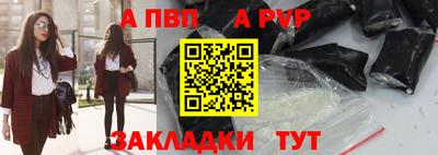 mdpv Брянск