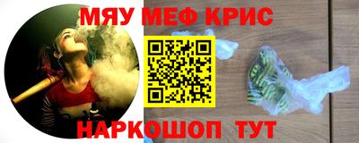 гашишное масло Братск