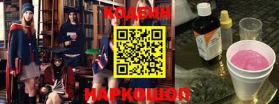 гашишное масло Братск