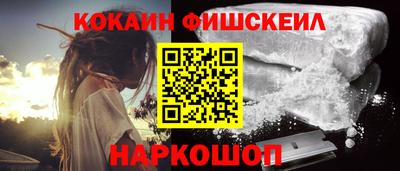 гашишное масло Братск