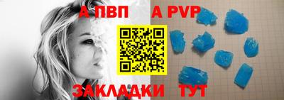 mdpv Брянск
