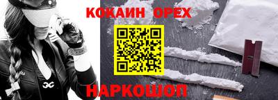 MDMA Боровичи