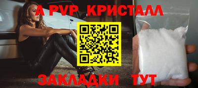 MDMA Боровичи