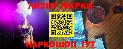 гашишное масло Братск