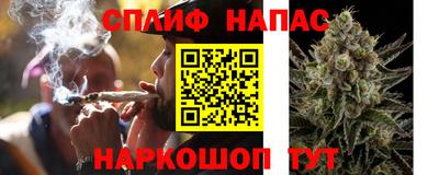 гашишное масло Братск