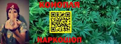 гашишное масло Братск
