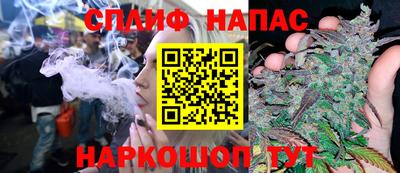 гашишное масло Братск