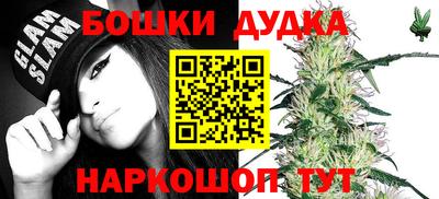 MDMA Боровичи