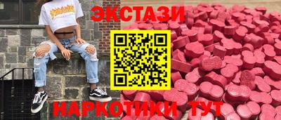 гашишное масло Братск