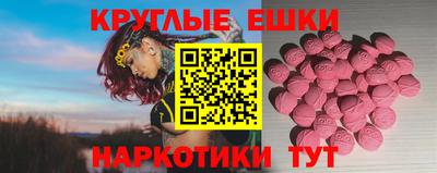 гашишное масло Братск
