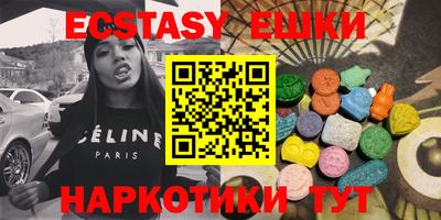 MDMA Боровичи