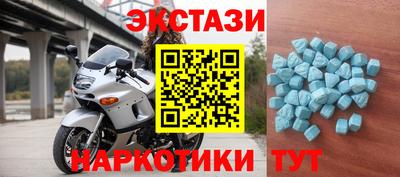 MDMA Боровичи