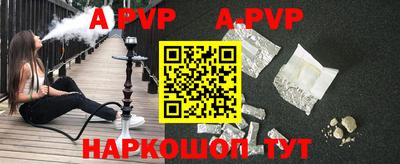 гашишное масло Братск