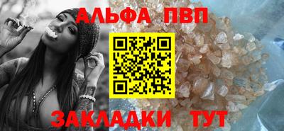 mdpv Брянск