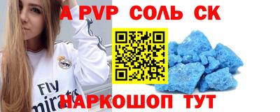 гашишное масло Братск
