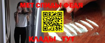 MDMA Боровичи