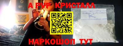 гашишное масло Братск